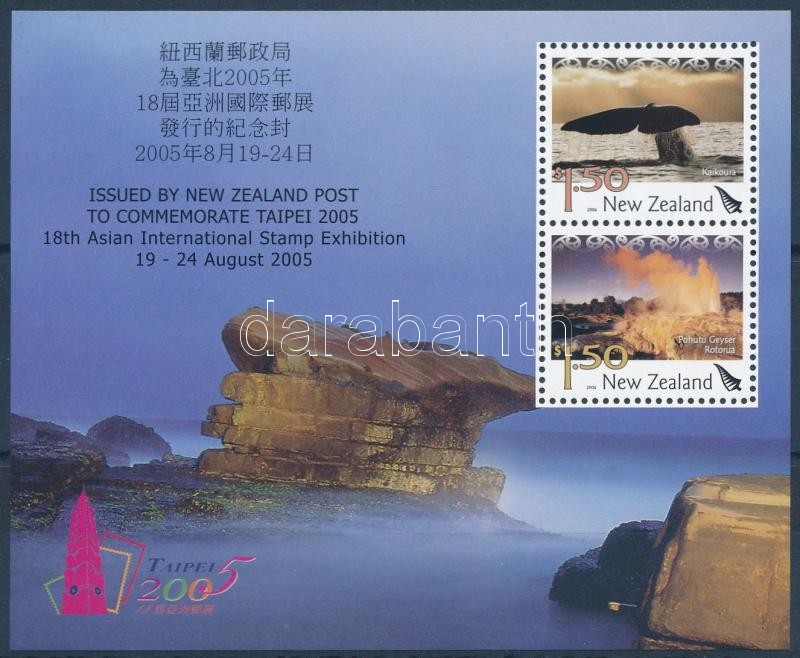 Taipei Asian Stamp Exhibition  block, Taipei Ázsiai Bélyegkiállítás blokk