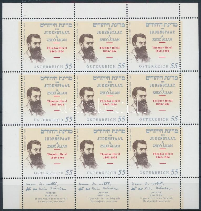 Theodor Herzl kisív, Theodor Herzl mini sheet