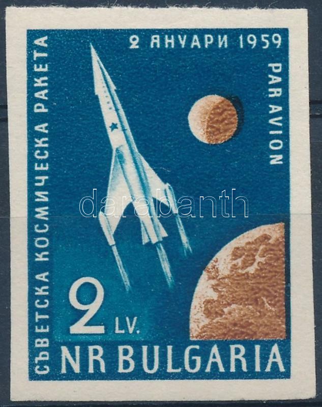 Space Research imperforated stamp, Űrkutatás vágott bélyeg