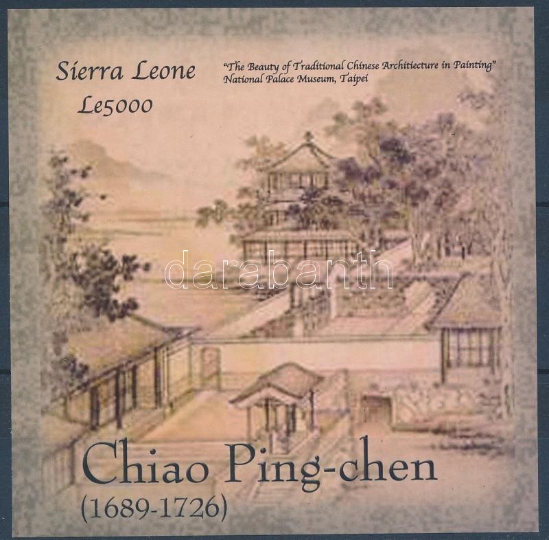 Chiao Ping-chen festmény blokk, Chiao Ping-chen painting block