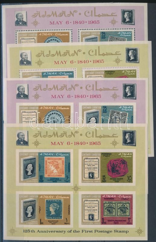 125 éves a bélyeg fogazott és vágott blokk sor, 125th anniversary of stamp perforated and imperforated block set