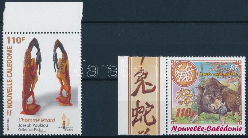 2006-2007 2 klf önálló érték, 2006-2007 2 stamps