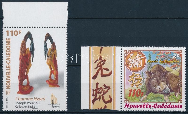 2006-2007 2 klf önálló érték, 2006-2007 2 stamps