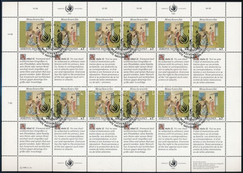 Emberi jogok nyilatkozata (II). kisívsor, Declaration of Human Rights (II). minisheet set