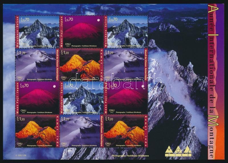 International Year of Mountains minisheet, Hegyek nemzetközi éve kisív