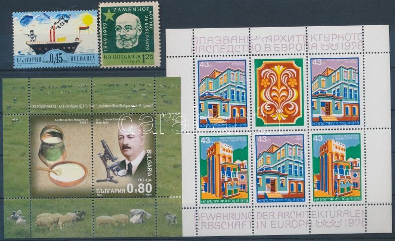 1959-2005 2 blocks + 2 stamps, 1959-2005 2 klf önálló érték + 2 klf blokk