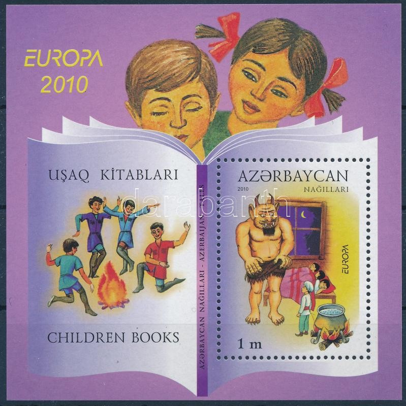 Europa CEPT: Gyermekkönyvek, Europe CEPT Children's book stamp
