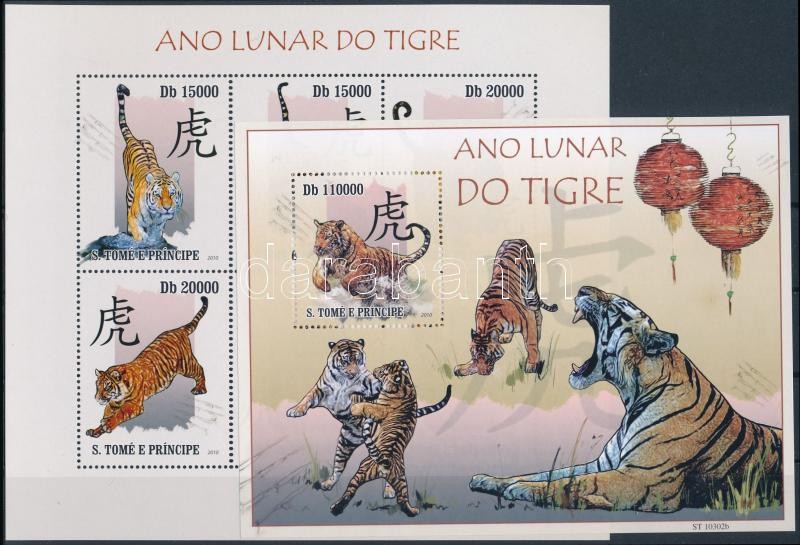 Chinese New Year: The Year of the Tiger minisheet + block, Kínai Újév: Tigris éve kisív + blokk