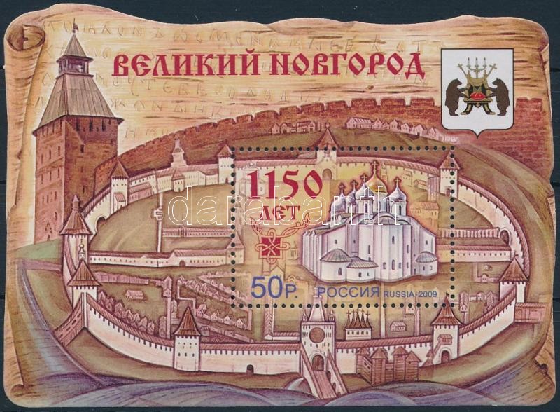 1150th anniversary of Novgorod block, Novgorod 1150 éves évfordulója blokk