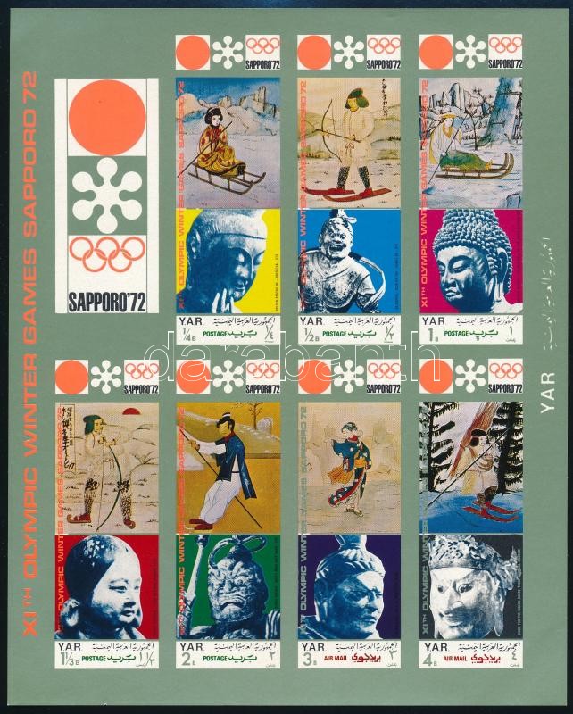 Téli olimpiai játékok, Sapporo vágott kisív, Winter Olympic Games, Sapporo imperforated minisheet