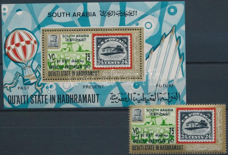 Stamp Exhibition AMPHILEX stamp + block, Bélyegkiállítás AMPHILEX bélyeg + blokk