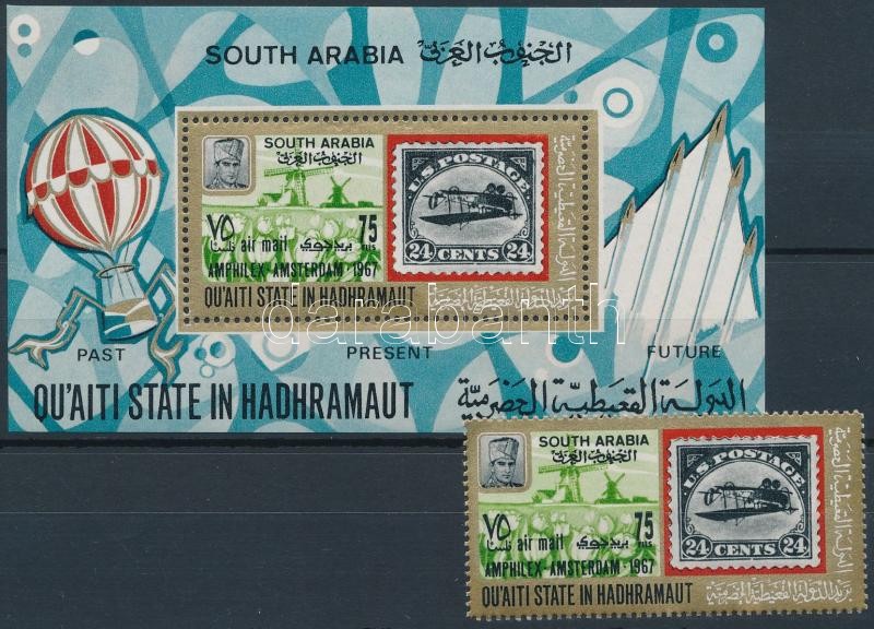 Stamp exhibition AMPHILEX stamp + block, Bélyegkiállítás AMPHILEX bélyeg + blokk