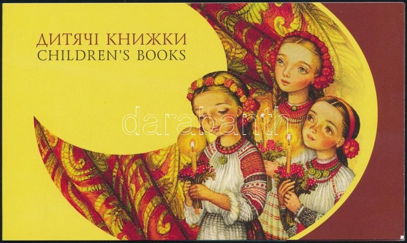 Europa CEPT Gyermekkönyvek bélyegfüzet, Europa CEPT Children's books stamp-booklet