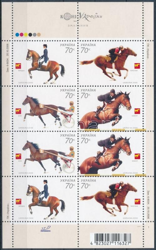 Lovasport kisív, Horse Sport mini sheet