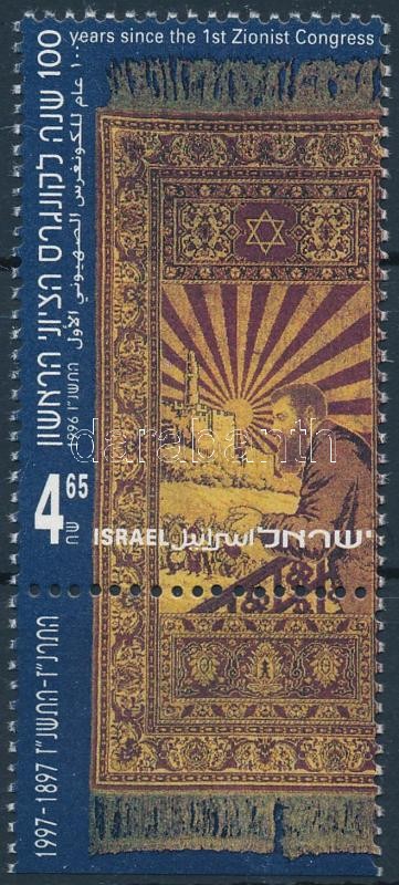 100th anniversary of the first Zionist World Congress stamp with tab, Az első cionista világkongresszus 100. évfordulója tabos bélyeg