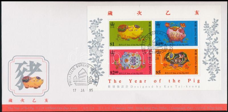 Chinese New Year: Year of the Pig set + block on 2 FDCs, A Disznó Éve sor + blokk 2 FDC-n
