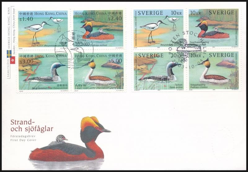 Sweden, Hong Kong common issue FDC Waterbirds FDC, Svédország, Hongkong közös FDC Vízimadarak FDC