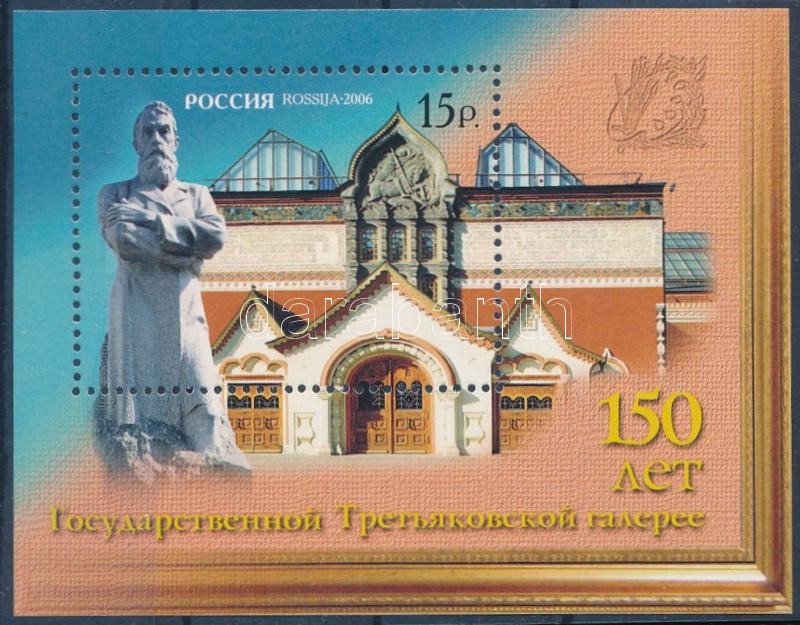 150 éves a Tretyakov Galéria blokk, Tretyakov Gallery block