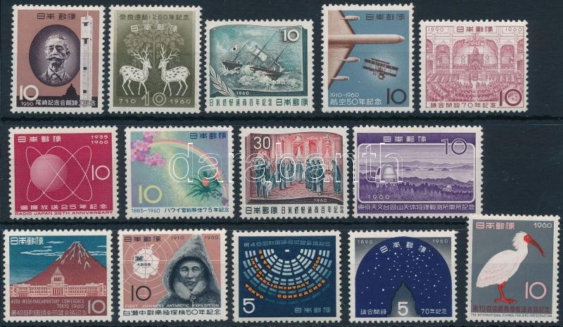 14 klf bélyeg, 14 stamps