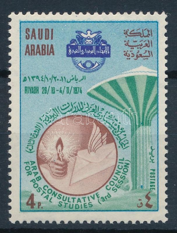 Arab postai és távközlési tanács, Arab post and telecommunication council