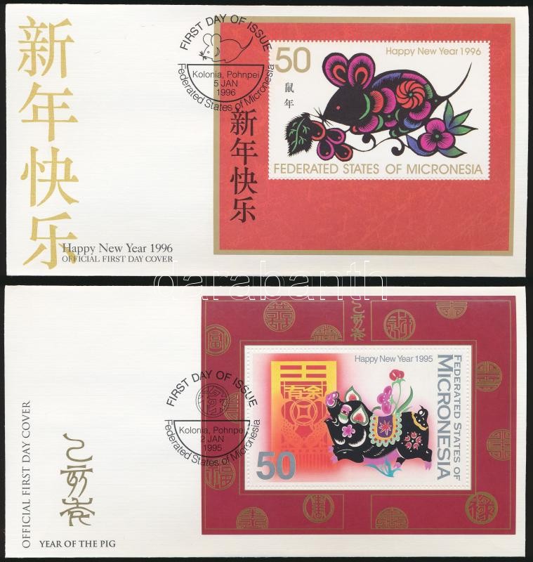1995-1996 2 klf Kínai újév blokk 2 FDC-n, 1995-1996 2 Chinese New Year block 2 FDC