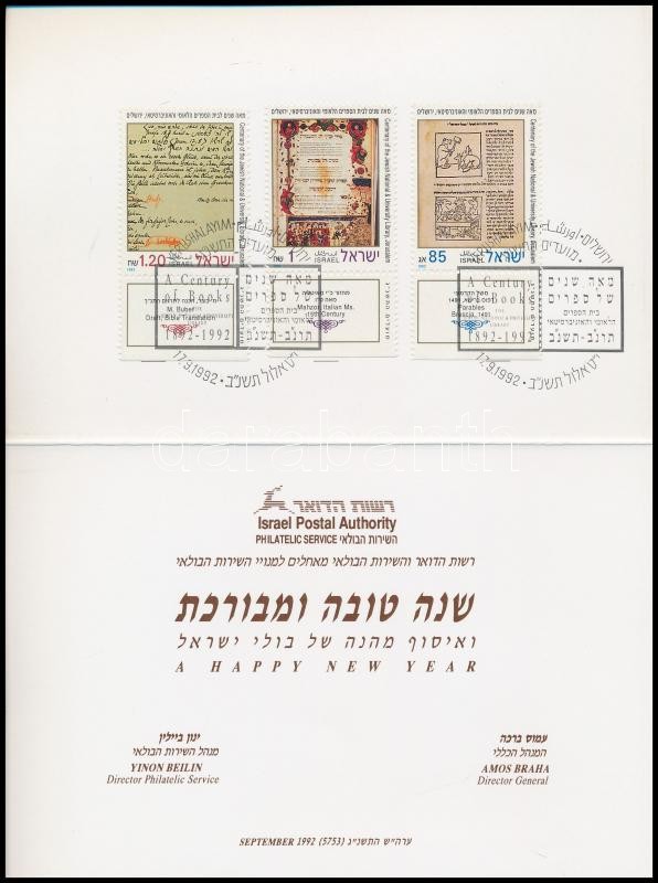 Zsidó ünnepek tabos sor emléklapon, Jewish holidays set with tab on memorial sheet