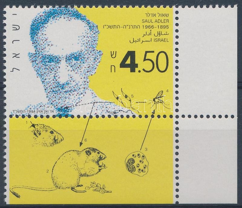 Scientists: Saul Adler margin stamp with tabs + on FDC, Tudósok: Saul Adler tabos ívszéli bélyeg + FDC-n