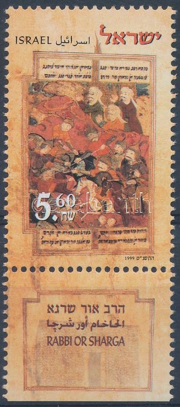 Rabbi Or Sharga tabos bélyeg + FDC-n, Rabbi Or Sharga stamp with tabs + on FDC