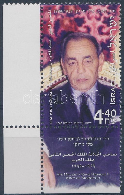 King of Morocco margin stamp with tabs + on FDC, Marokkói király ívszéli tabos bélyeg + FDC-n