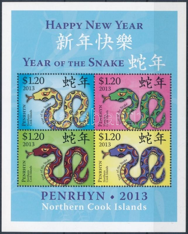 Chinese New Year: The Year of the Snake block, Kínai Újév: Kígyó éve blokk
