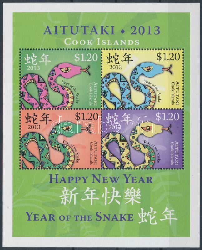 Kínai Újév: Kígyó éve blokk, Chinese New Year: Year of the Serpent block
