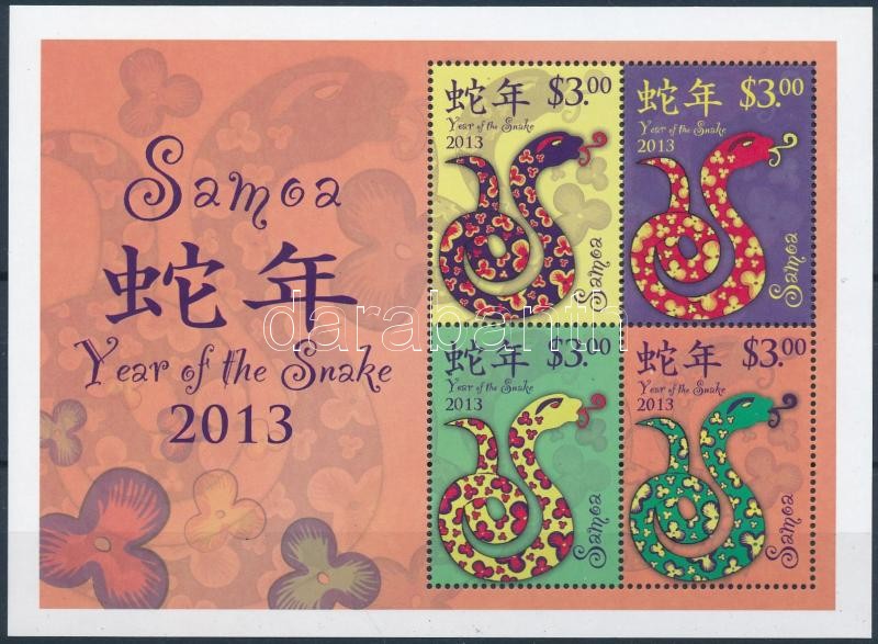 Kínai Újév: Kígyó éve blokk, Chinese New Year: The Year of the Snake block