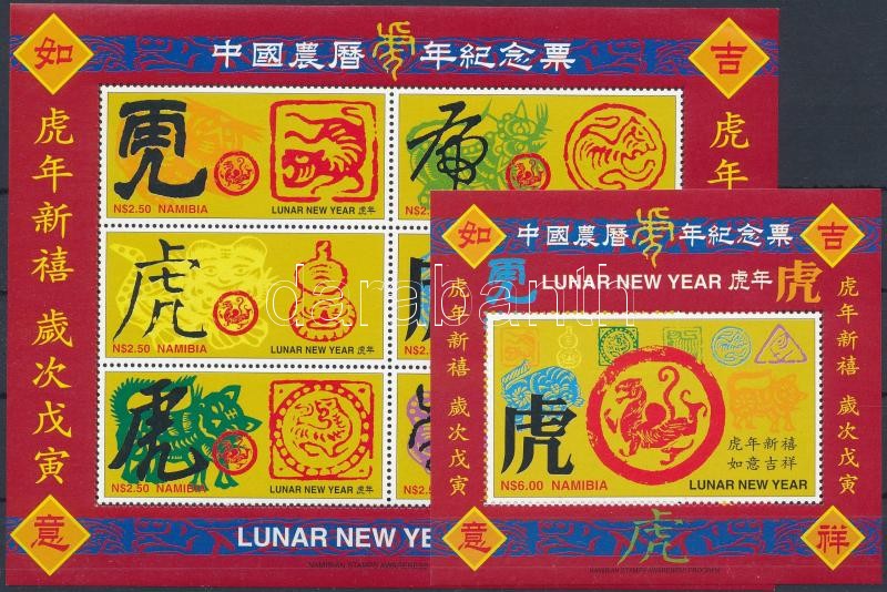 Kínai újév, a tigris éve kisív + blokk 36, Chinese New Year, Year of the Tiger mini sheet + block 36