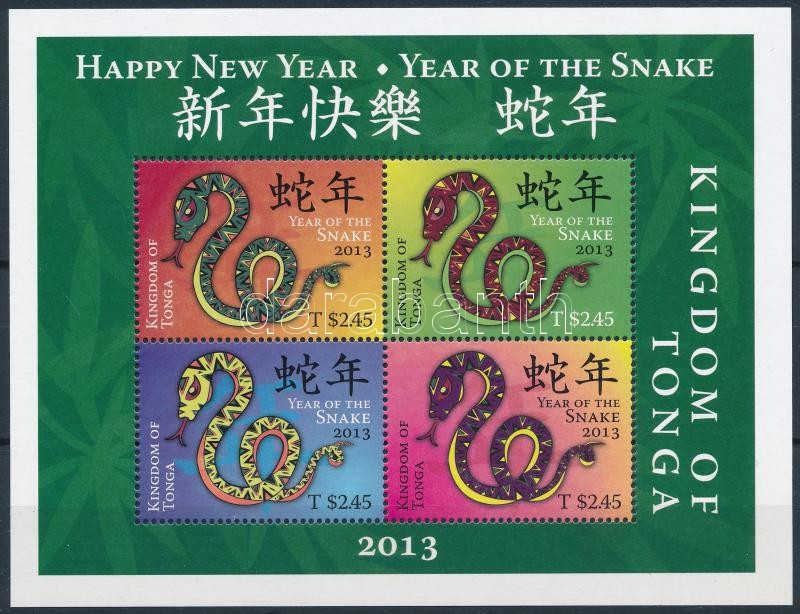 Kínai Újév: Kígyó éve blokk, Chinese New Year: Year of the Snake block