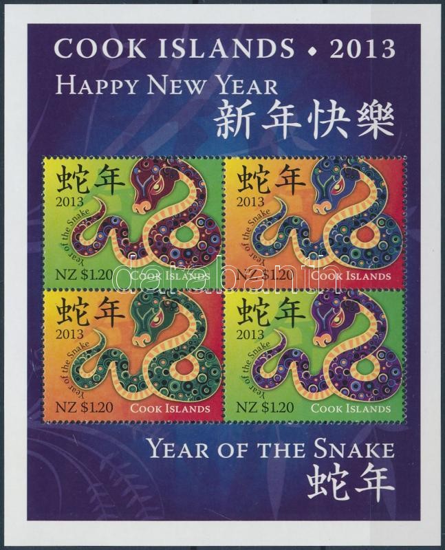 Chinese New Year, Year of the snake block, Kínai Újév: Kígyó éve blokk