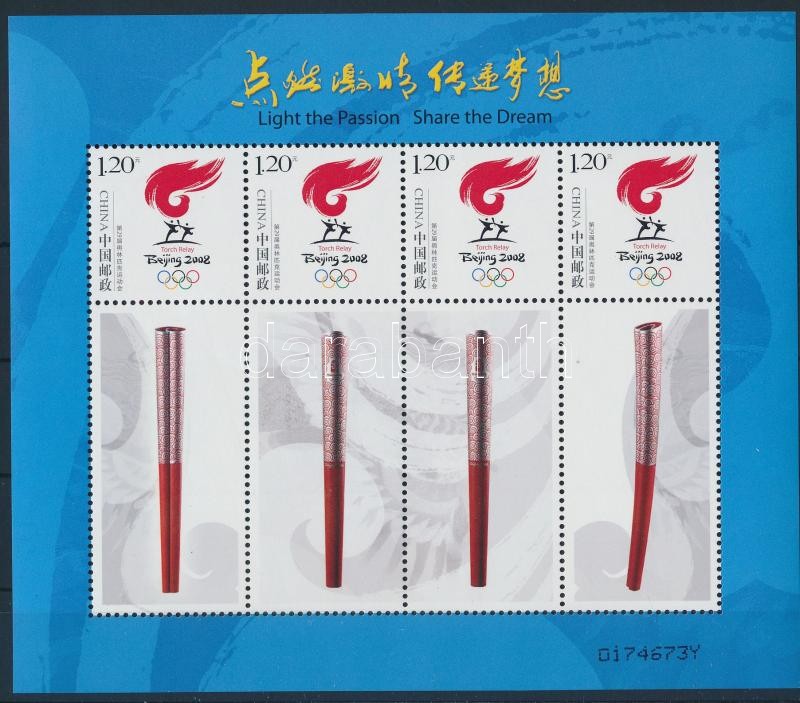 Beijing Olympics personalised mini sheet Torch, Pekingi olimpia megszemélyesített kisív: Fáklya