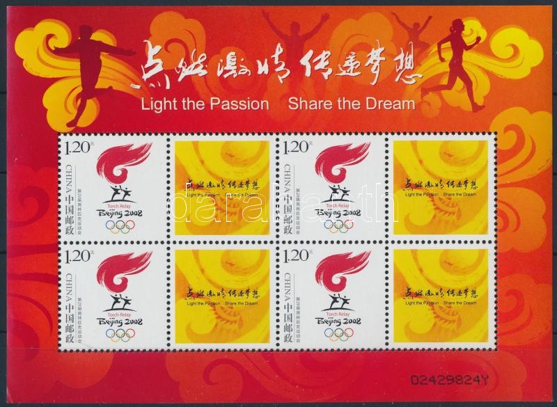 Beijing Olympics personalised mini sheet, Pekingi olimpia megszemélyesített kisív