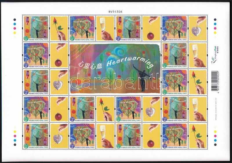 Üdvözlő bélyegek teljes ív, Greeting stamps sheet