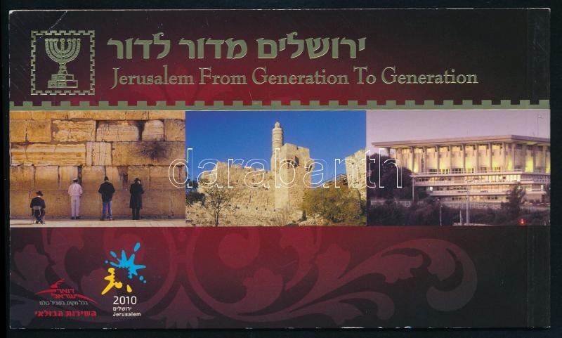 Jerusalem - From generation to generation stamp booklet, Jeruzsálem - generációról generációra alkalmi bélyegfüzet kiadás