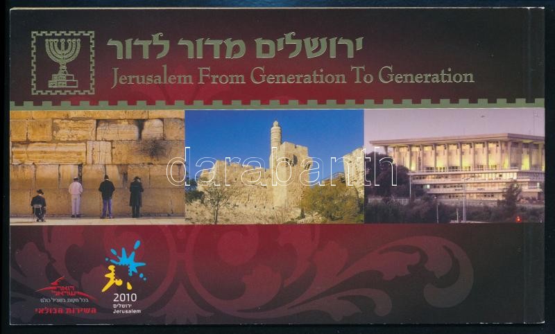 From generation to generation stamp  booklet, Jeruzsálem - generációról generációra alkalmi bélyegfüzet kiadás