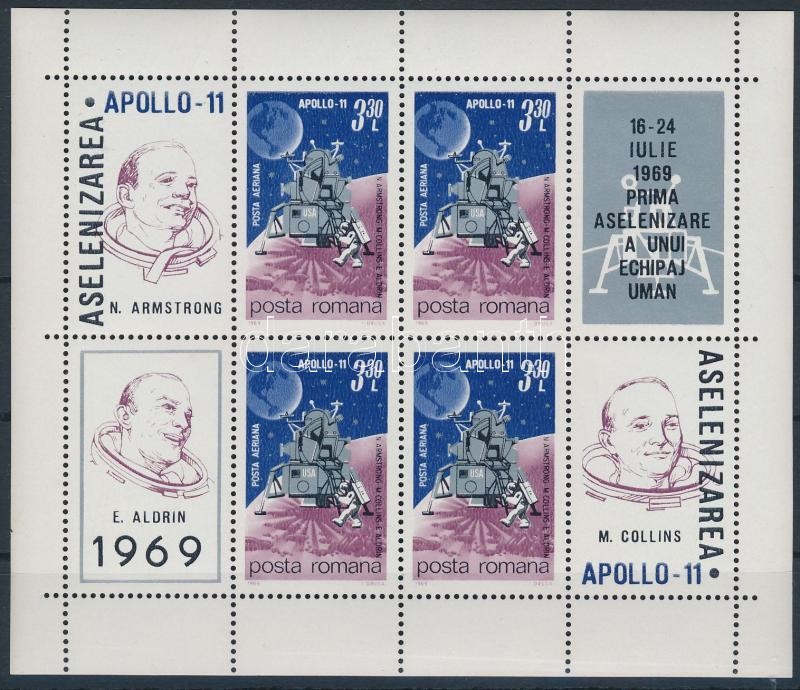 Apolló 11 blokk, Apollo 11 block