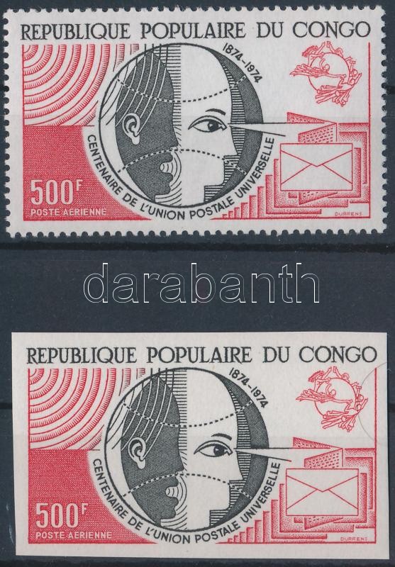 100th anniversary of UPU perforated and imperforated stamps, 100 éves az UPU fogazott és vágott bélyeg