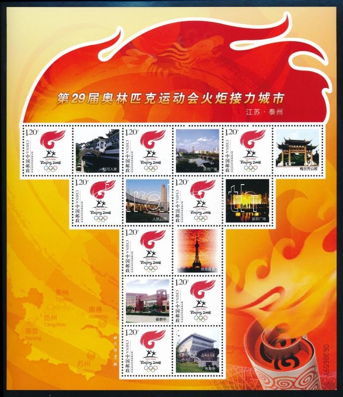 Pekingi olimpia megszemélyesített ív, Beijing Olympics personalized sheet