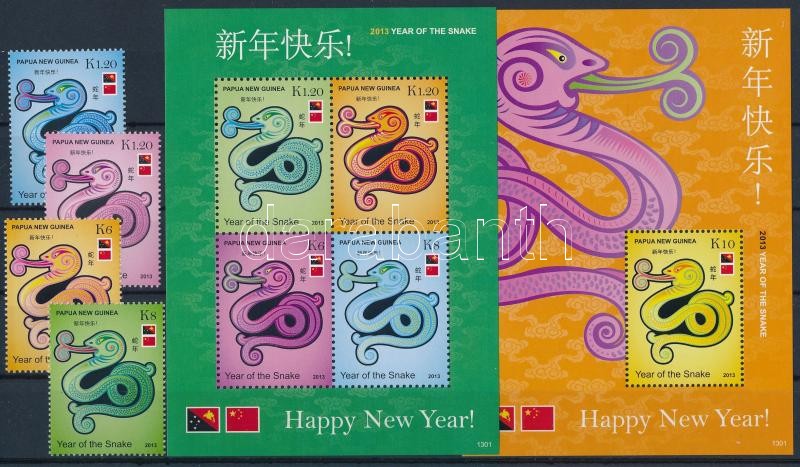 Kínai Újév: Kígyó éve sor + kisív + blokk, Chinese New Year, Year of the snake set + minisheet + block