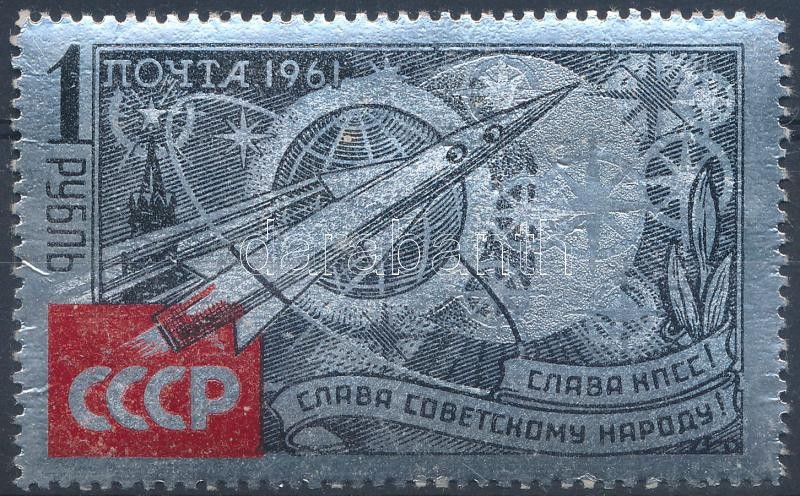 Congress of the Communist Party (III) aluminum stamp, Kommunista Párt Kongresszusa (III) alumíniumfólia bélyeg