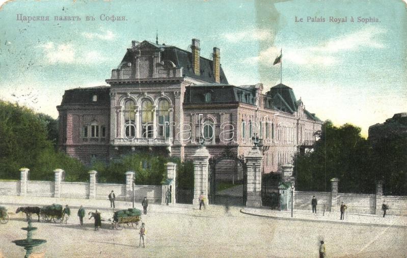 Sofia, Sophia; Palais Royal / royal palace