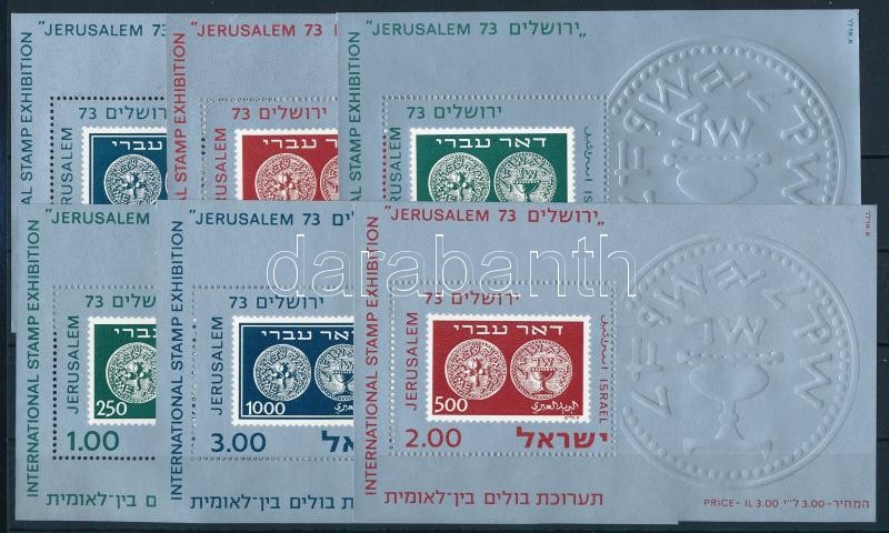 Internationa l stamp exhibition ,,Jerusalem' 73&quot; blockset, Nemzetközi bélyegkiállítás &quot;Jerusalem '73&quot; blokksor