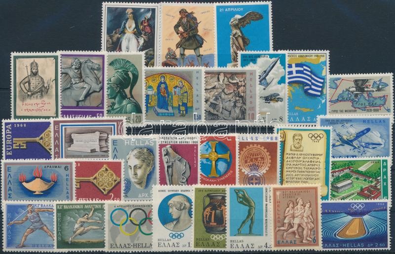 30 stamps , almost the complete year, 30 klf bélyeg, a teljes évfolyam kiadásai
