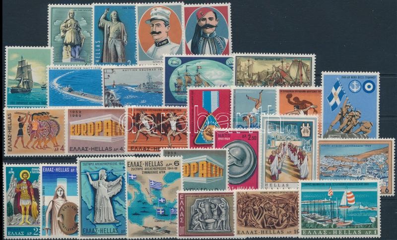27 stamps, almost the complete year, 27 klf bélyeg, a teljes évfolyam kiadásai