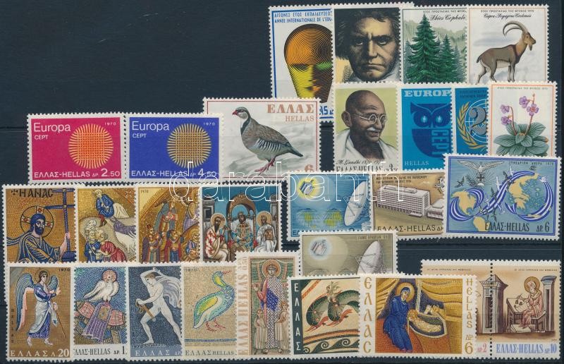 27 stamps, almost the complete year, 27 klf bélyeg, csaknem a teljes évfolyam kiadásai